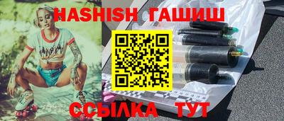 кристаллы Балаково