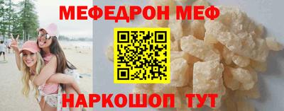 кокаин премиум Донецк