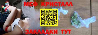 кристаллы Балаково