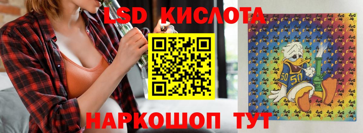 Лсд 25 экстази ecstasy  ЛСД экстази ecstasy  Скопин  Лсд 25 экстази  МЕГА зеркало  Вход с VPN 