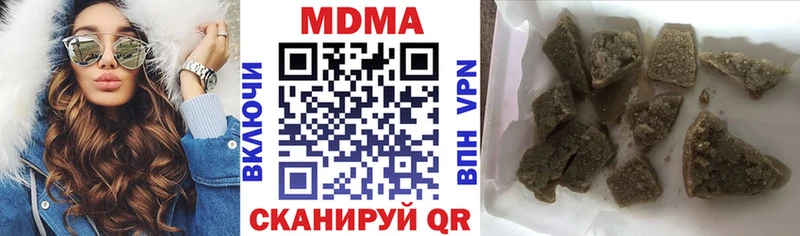 MEGA вход  цены наркотик  Скопин  MDMA crystal 