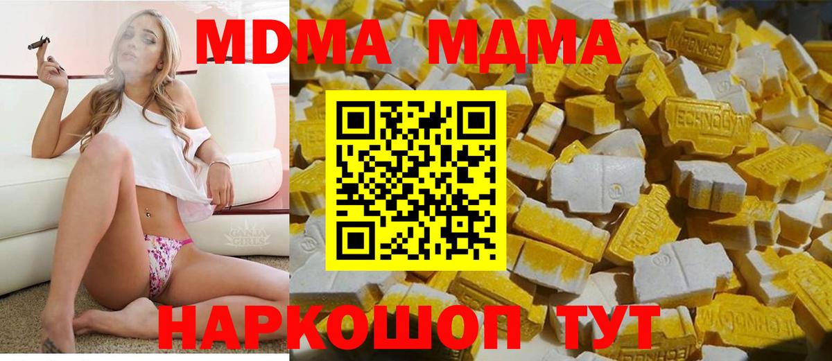 Меф Скопин