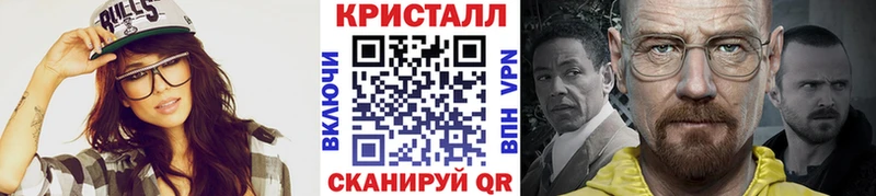 продажа наркотиков  Скопин  МЕТАМФЕТАМИН Декстрометамфетамин 99.9% 