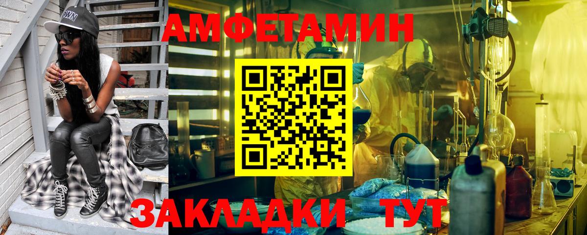 Первитин мет Скопин