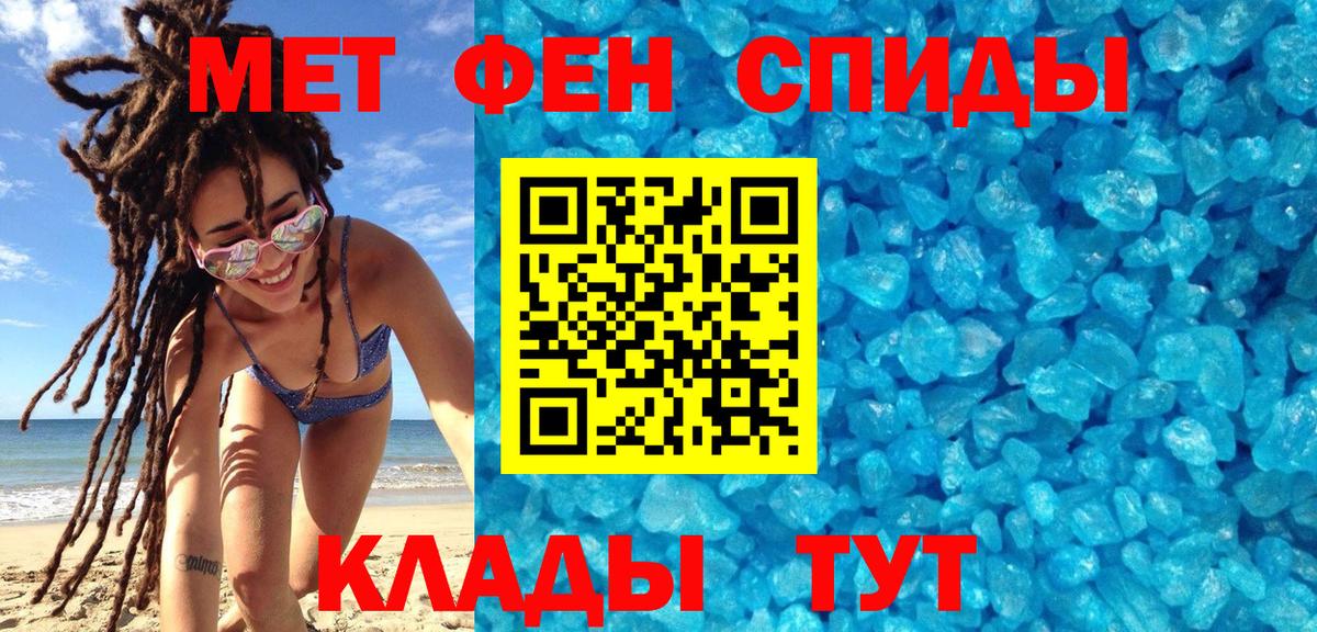 Метамфетамин витя  Метамфетамин витя  Скопин 