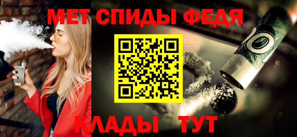Скопин  МЕТАМФЕТАМИН  Вход с VPN  Метамфетамин винт 
