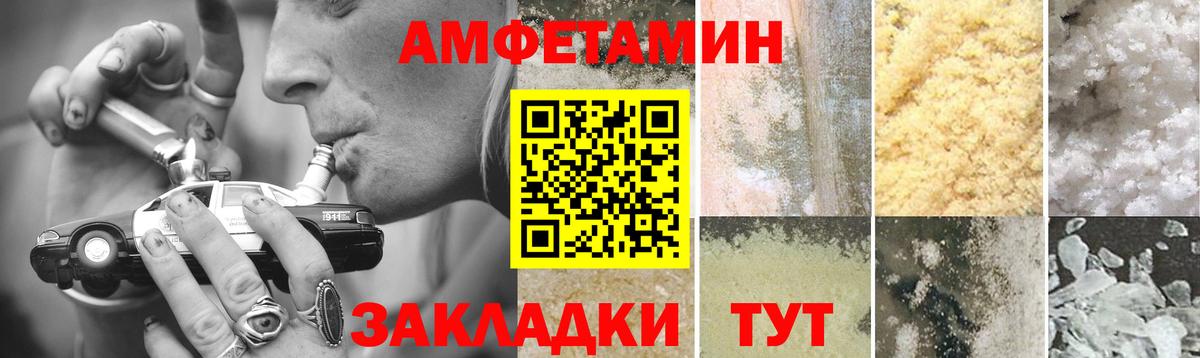 Метамфетамин винт Скопин