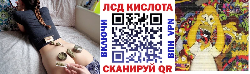 наркошоп  Скопин  Марки N-bome 1500мкг 
