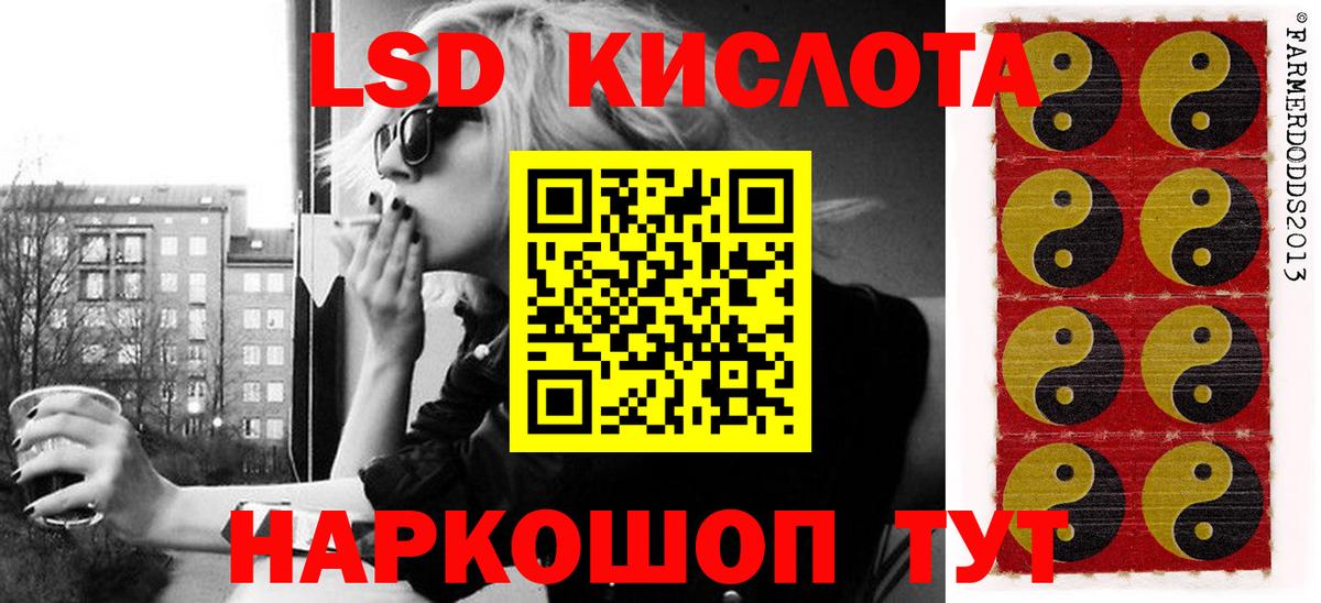 Наркотические марки 1500мкг Скопин