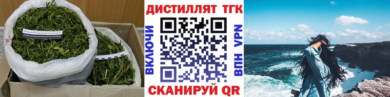 Дистиллят ТГК жижа Скопин