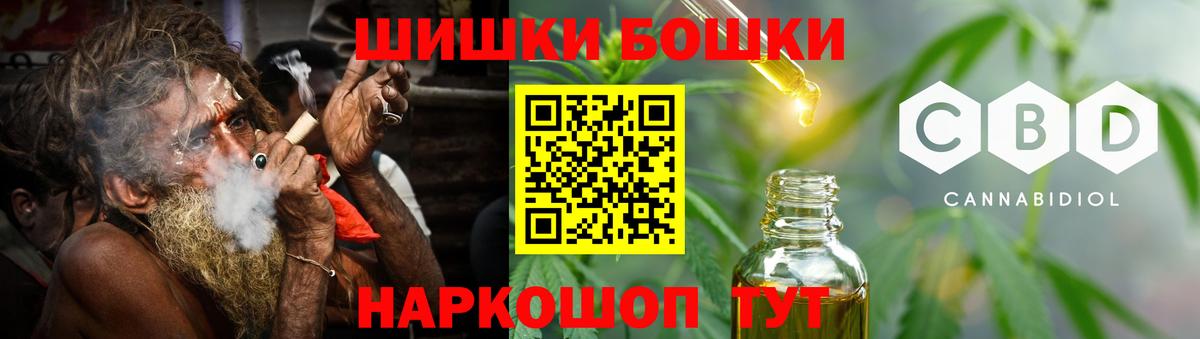 МАРИХУАНА семена Скопин
