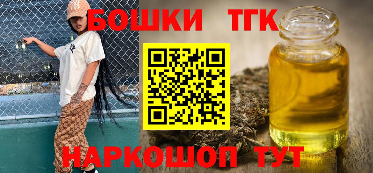 Канабис индика  Каннабис семена  Вход с VPN  Бошки марихуана AK-47  Скопин  Канабис планчик 